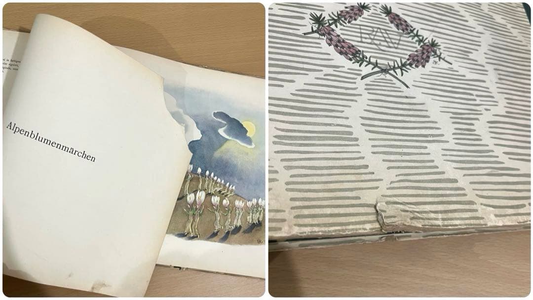 No.320 レア 超希少 アンティーク 古書 洋書 ドイツ 絵本 ビンテージ