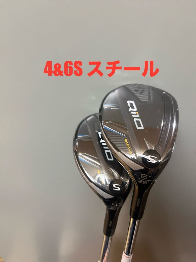 セット販売 4&6UT テーラーメイド Qi10 ユーティリティ レスキュー