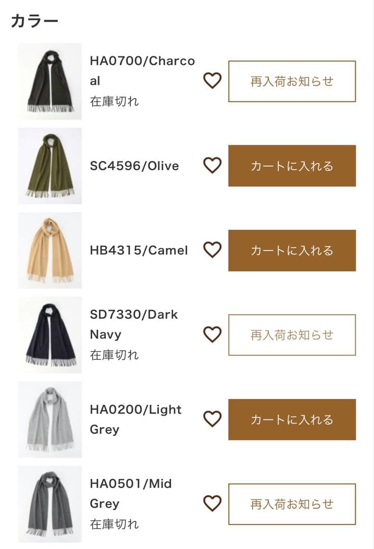 新品タグ付き ジョンストンズオブエルガン カシミヤストールマフラー