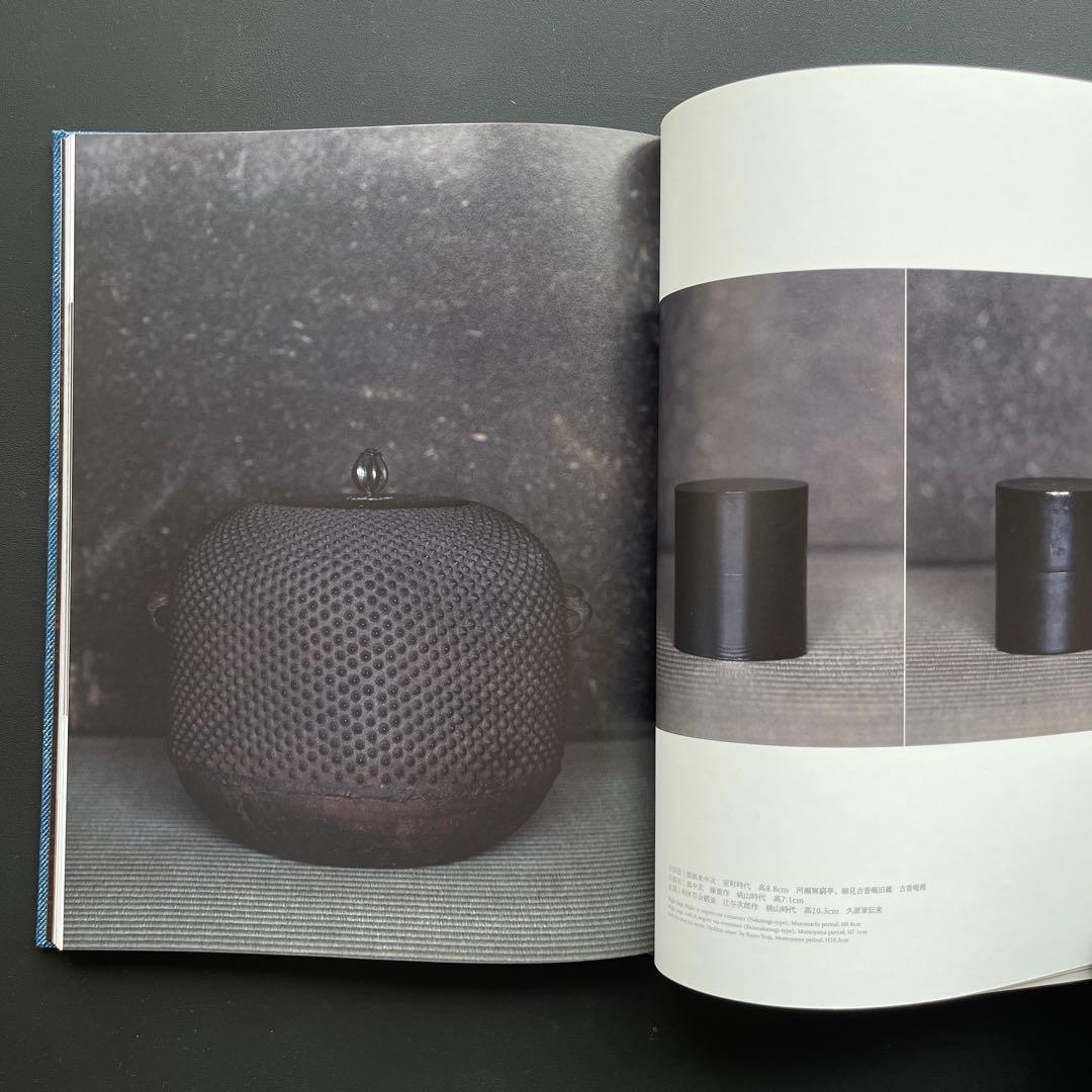 【完売品】 工芸青花16号 A4判　限定1000部