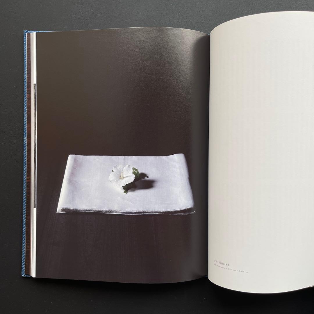 【完売品】 工芸青花16号 A4判　限定1000部