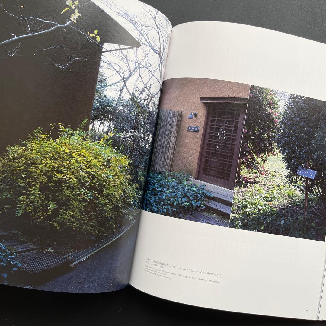 【完売品】 工芸青花16号 A4判　限定1000部