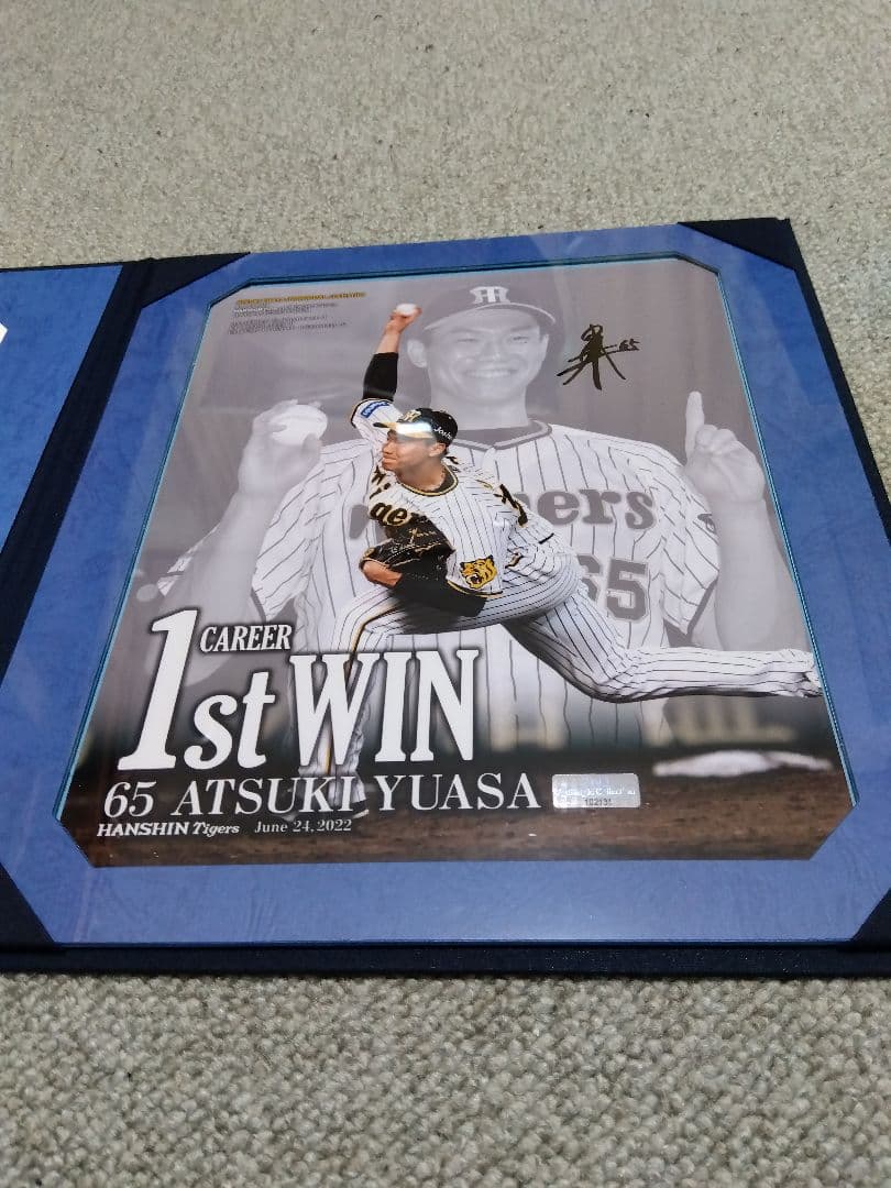 ＢＢM 阪神タイガース　湯浅京己投手直筆サインフォト　プロ初勝利