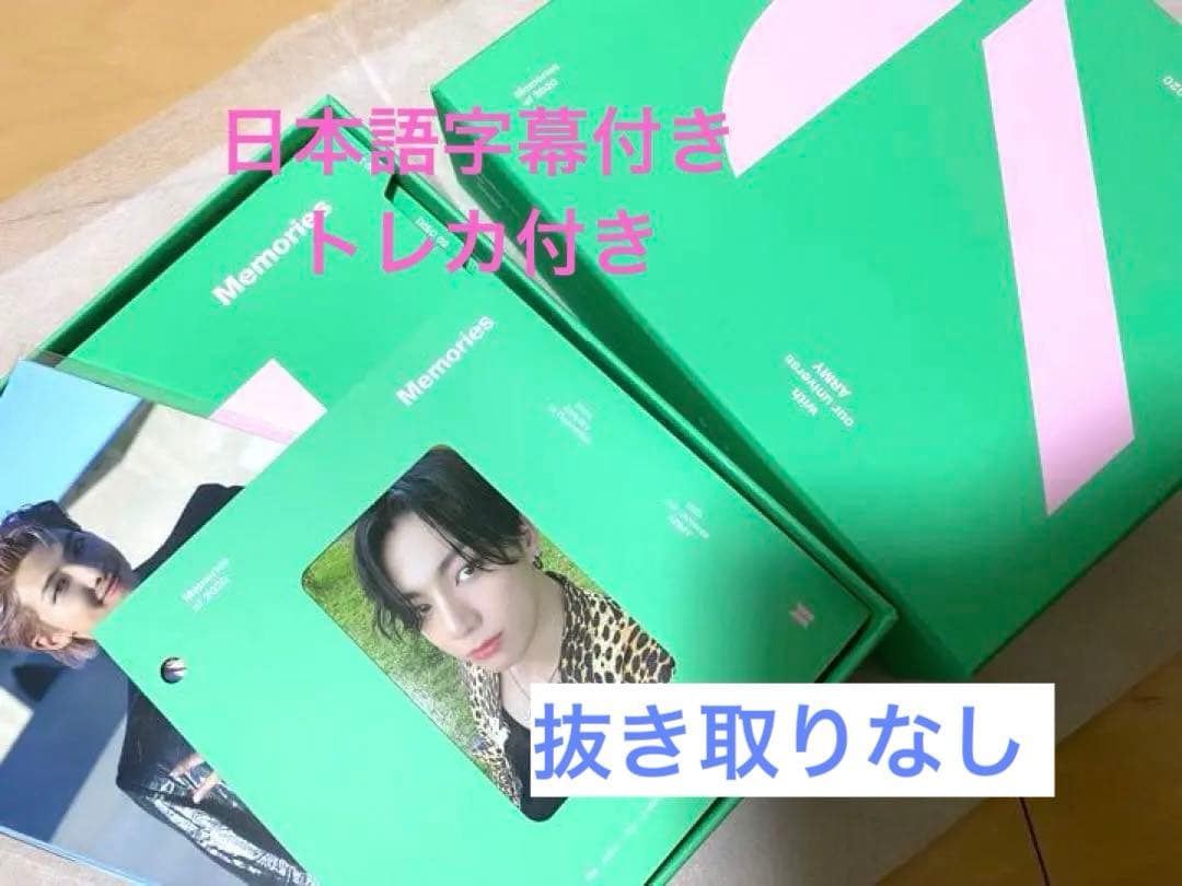 【日本語字幕付き】BTS MEMORIES 2020〈6枚組〉Blu-ray