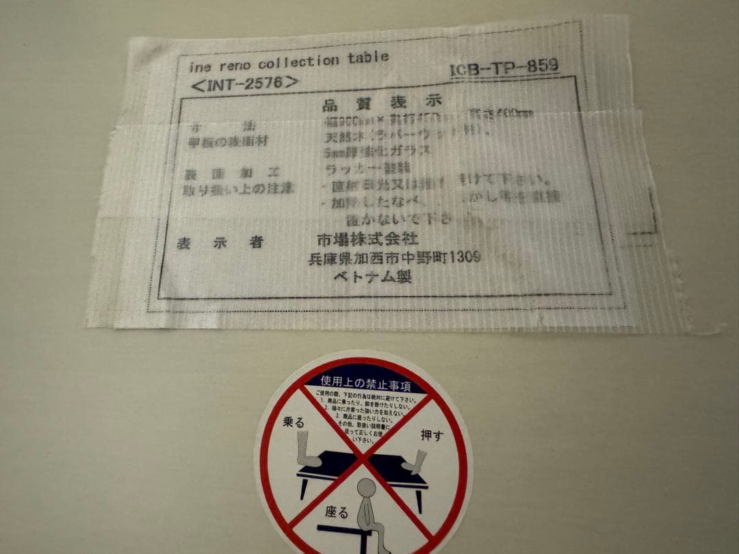 値下げ‼【美品】ガラステーブル　アイボリー　アクセサリー収納