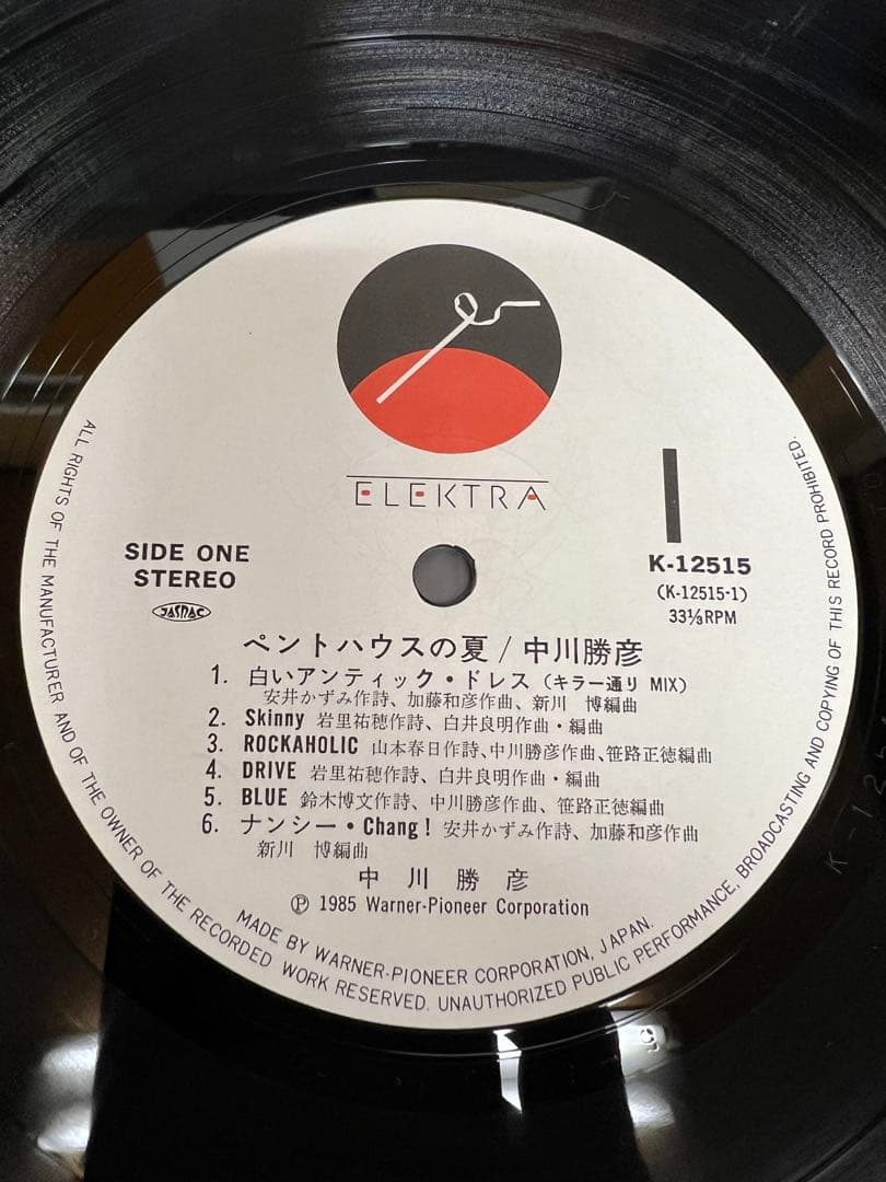 中川勝彦 ペントハウスの夏 LP 邦楽1985年 帯付 ハガキ付 美盤