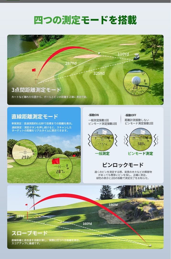 ケ*ン様 新品U2 かゴルフ用距離計 大人気