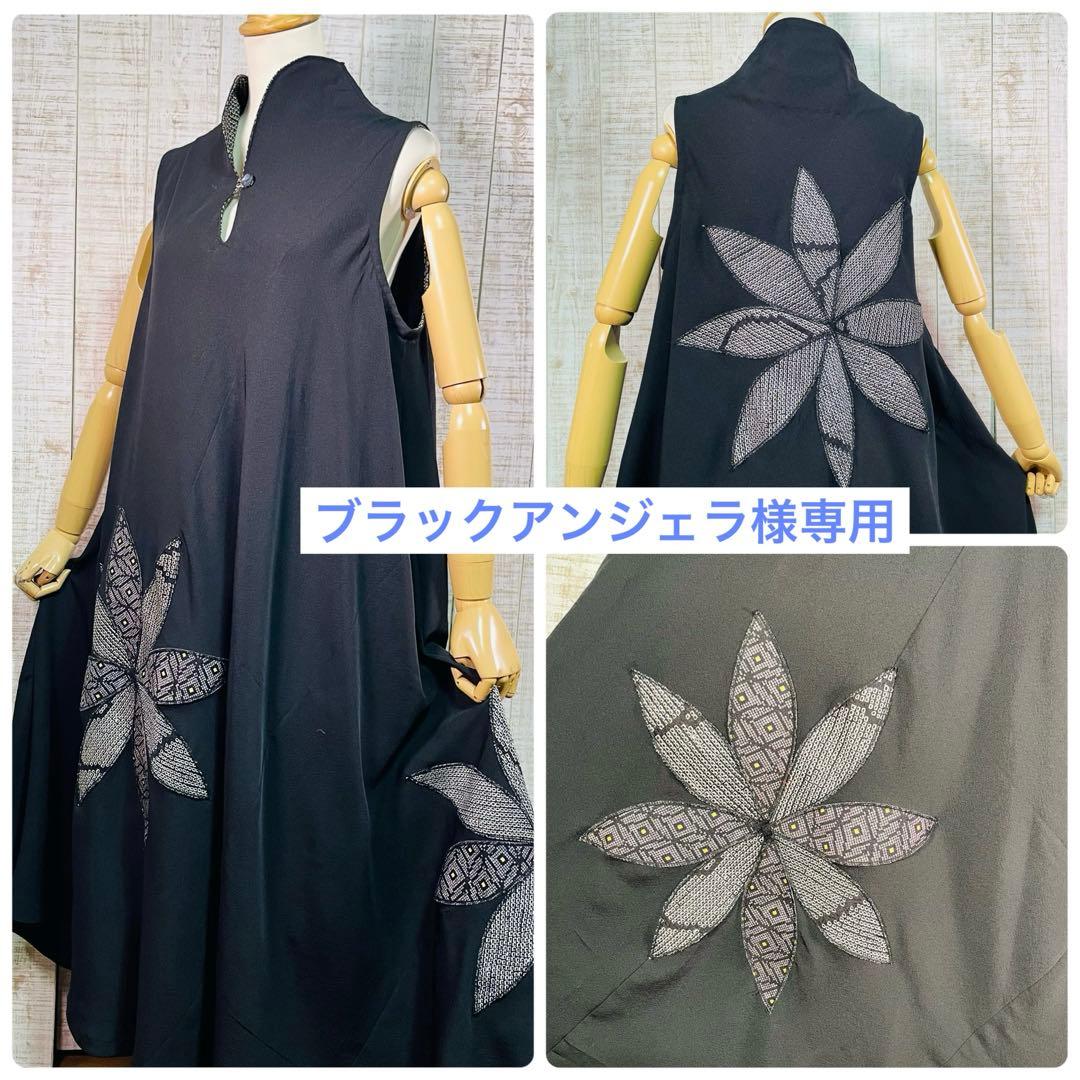 ブラックアンジェラ＊立ち襟ロングテントライン花びらパッチワンピースＬ