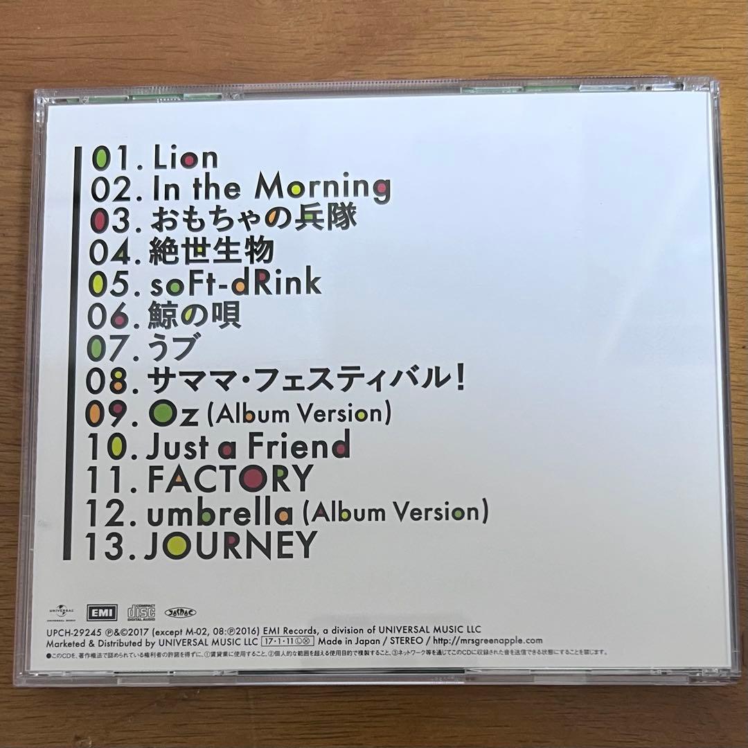 Mrs. GREEN APPLE アルバム 2nd full album 絵本版