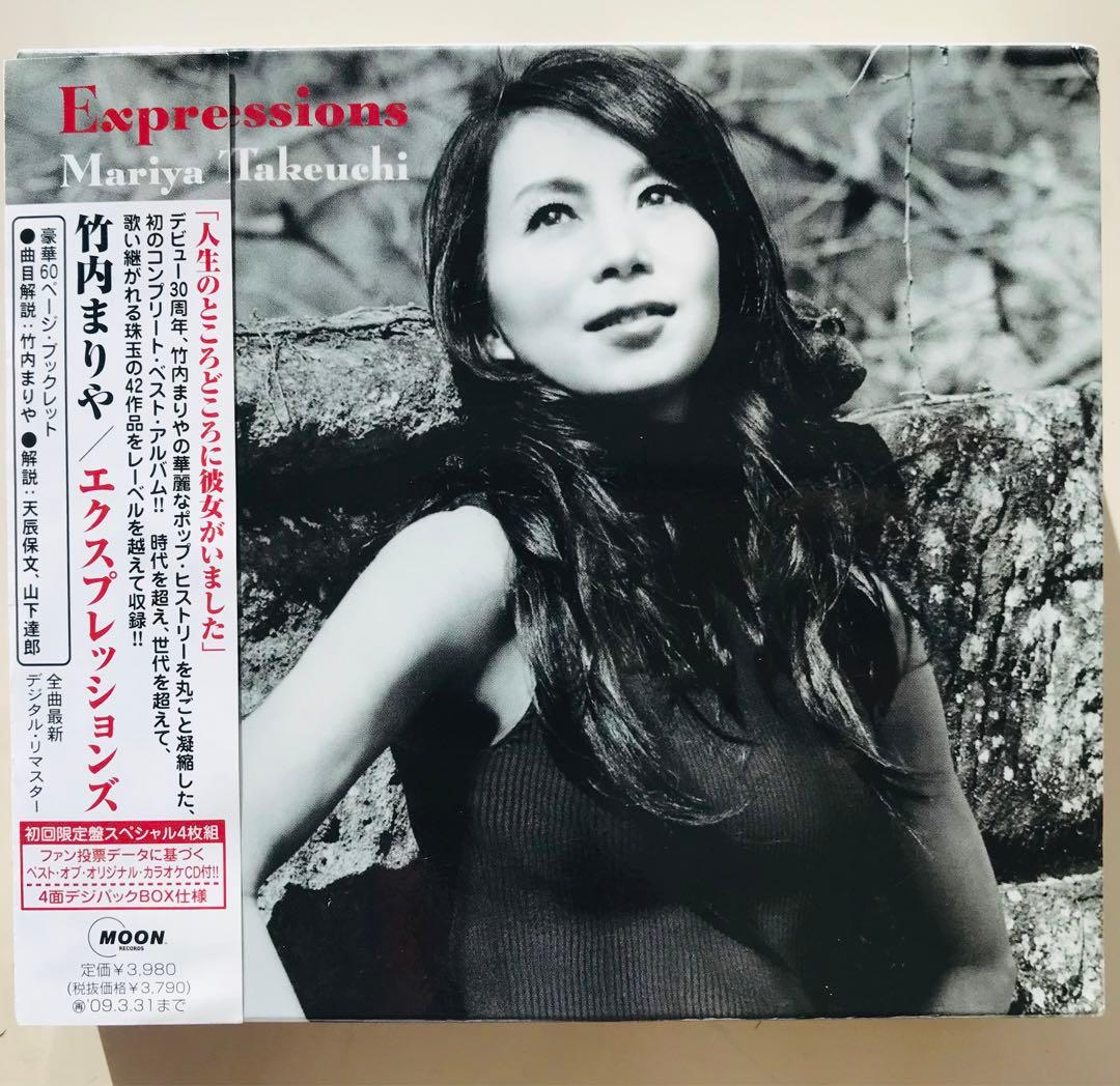 山下達郎 OPUS & 竹内まりや エクスプレッションズセット　初回限定盤！