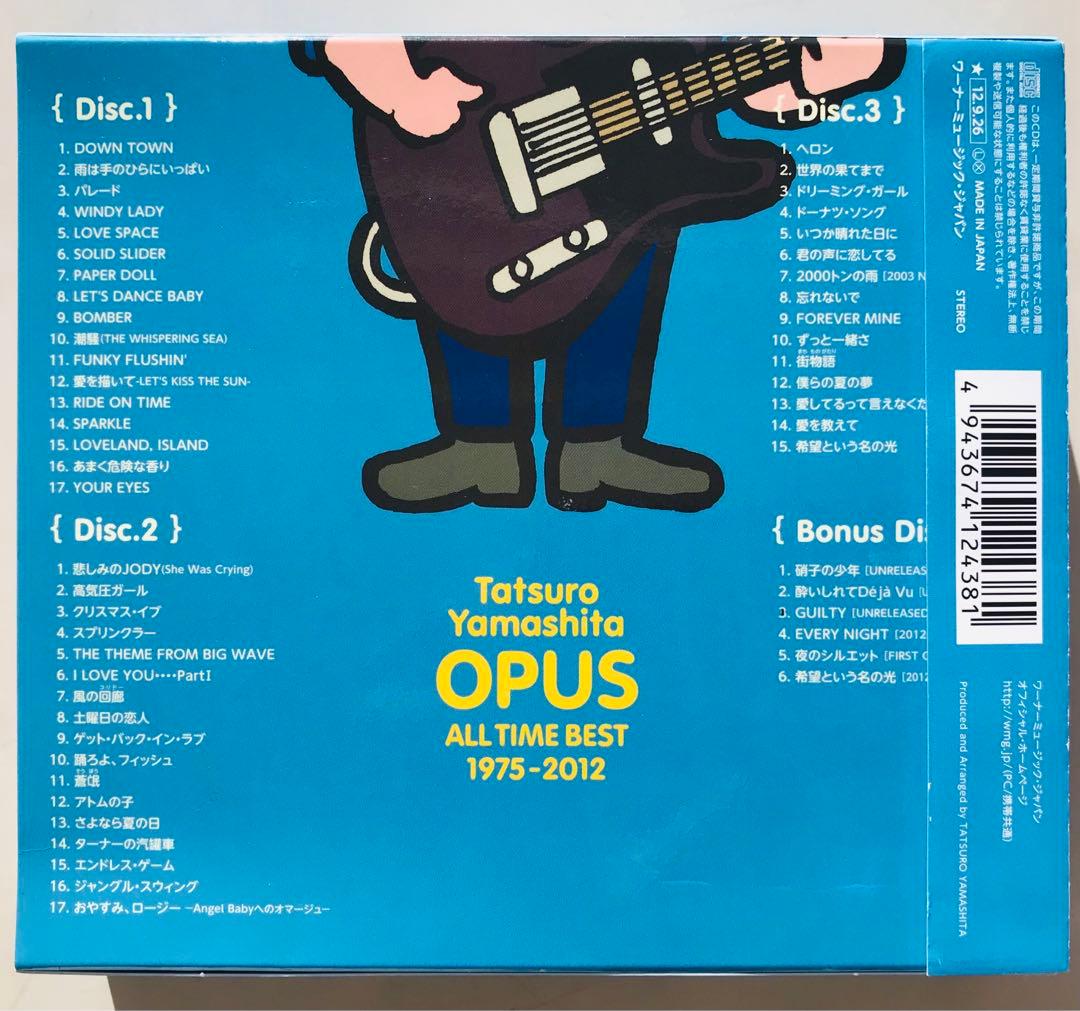 山下達郎 OPUS & 竹内まりや エクスプレッションズセット　初回限定盤！