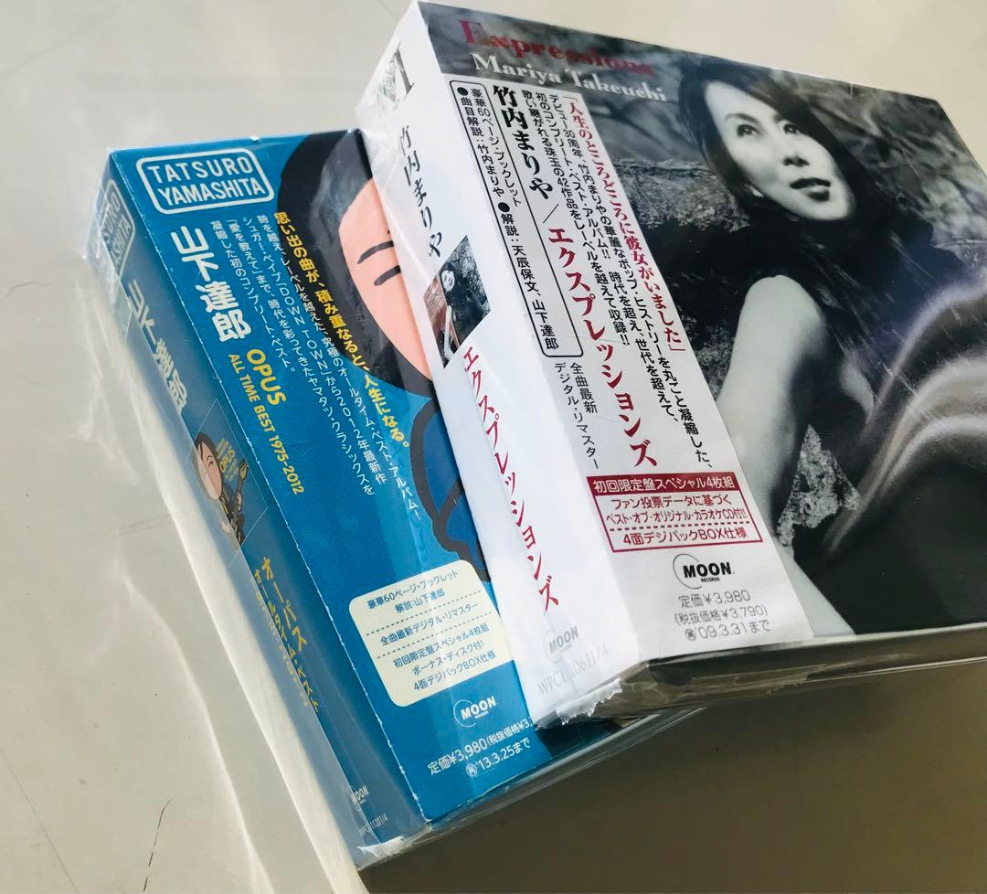 山下達郎 OPUS & 竹内まりや エクスプレッションズセット　初回限定盤！