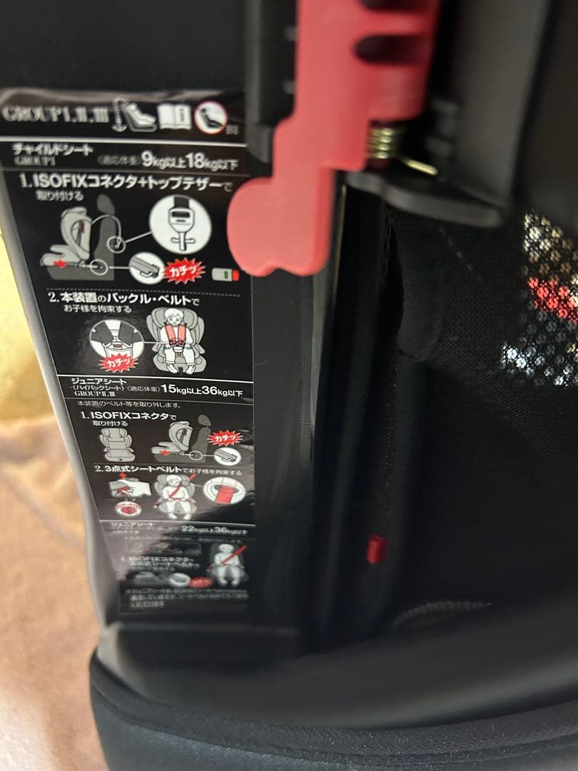 新品未使用品ミッキーマウスチャイルドシート