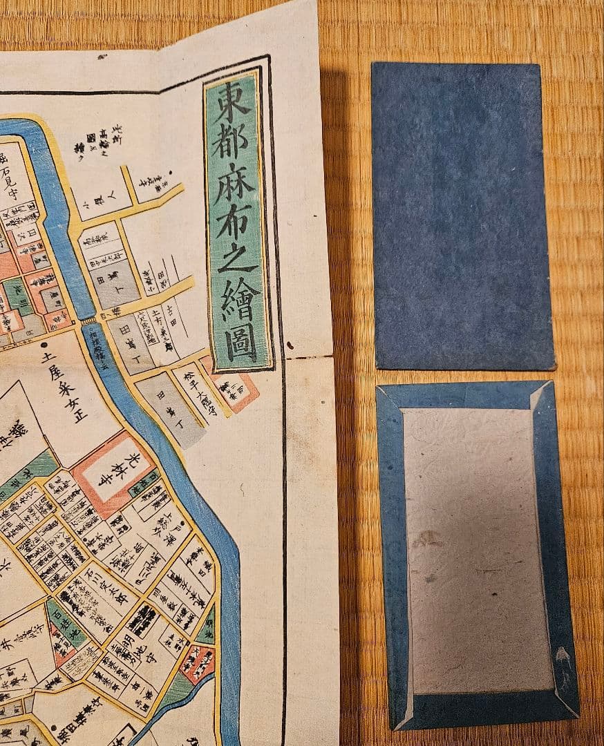 江戸切絵図【麻布】尾張屋清七 古地図