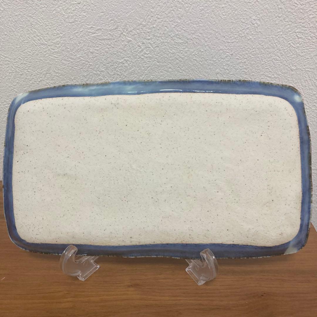 斉山窯　長皿　波佐見焼