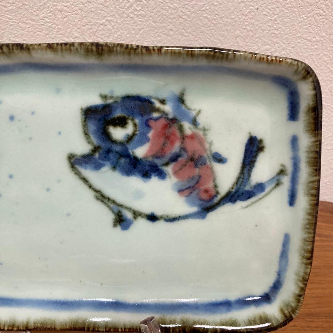 斉山窯　長皿　波佐見焼