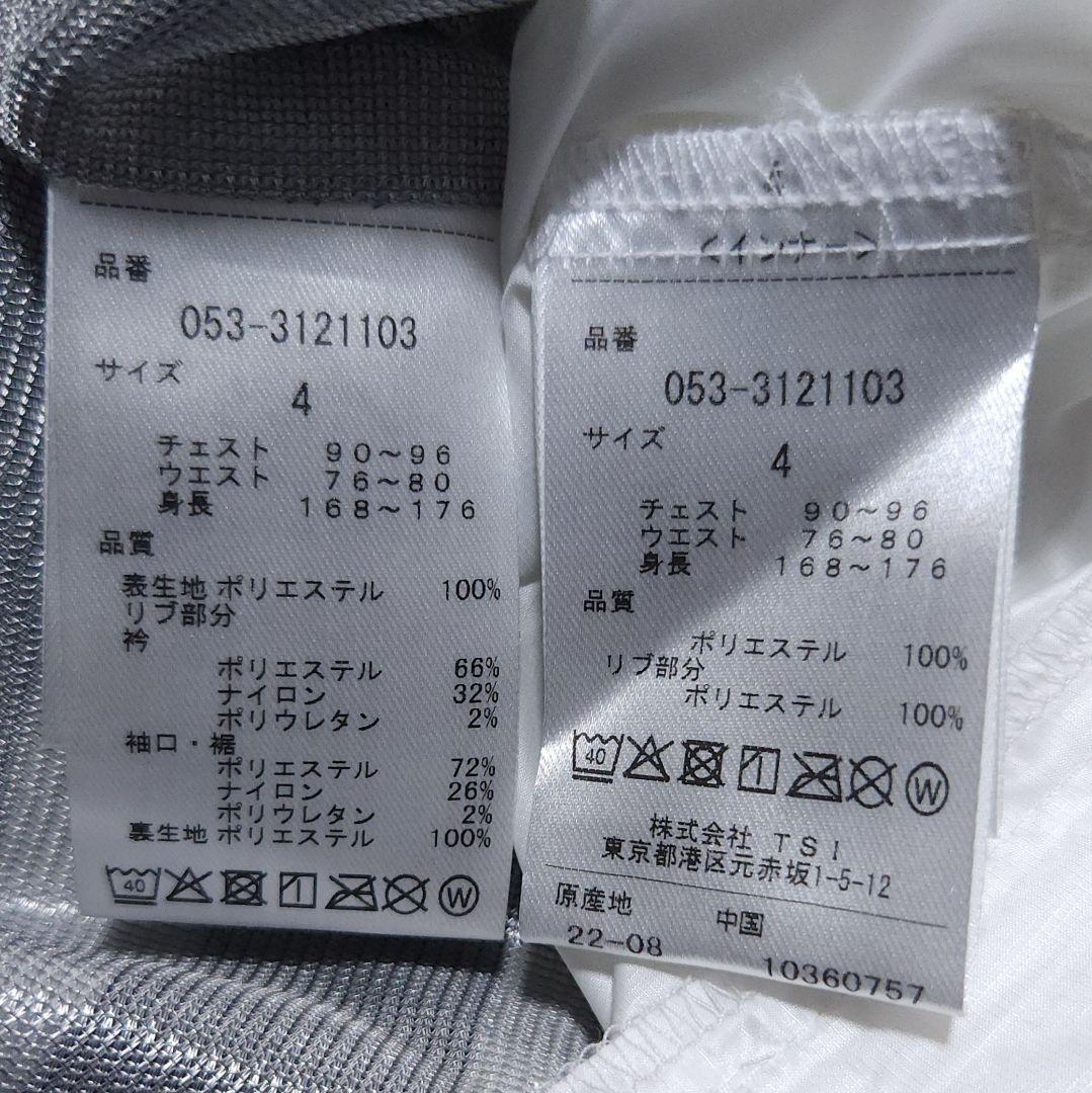 新品 パーリーゲイツ PEARLY GATES ツインスニード 4(M) 正規品