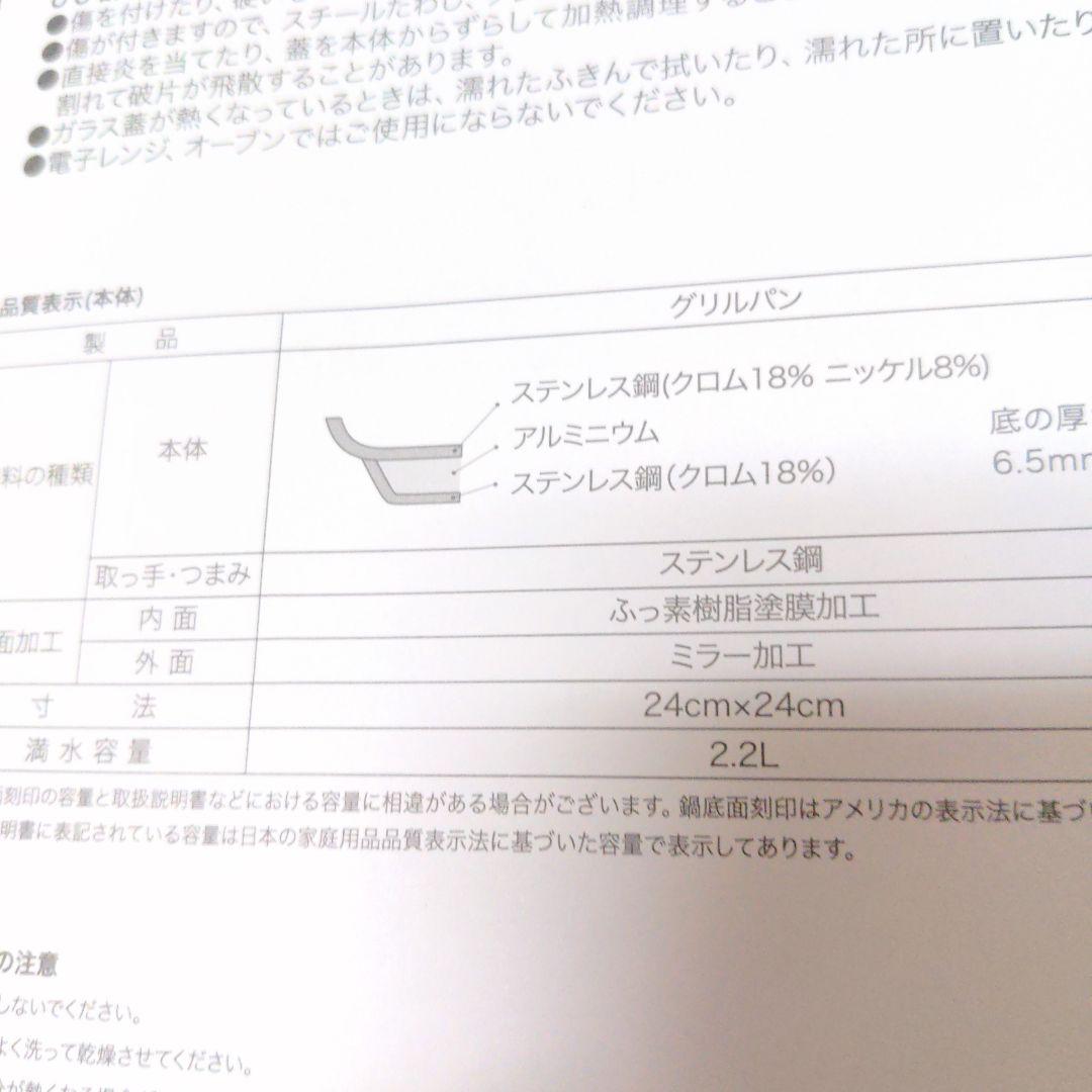 ＭＥＹＥＲ スクエアグリルパン　２４ｃｍ