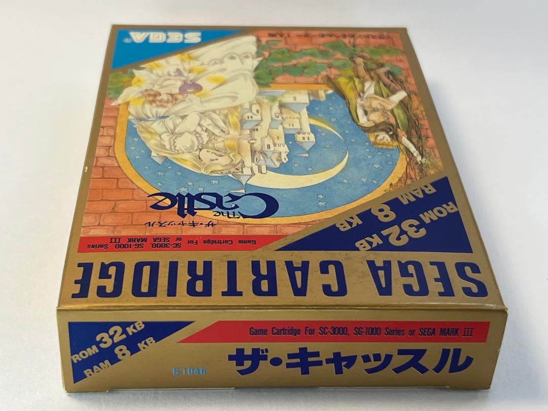 セガ【ザ•キャッスル】SC-3000/SG-1000 orマークIII