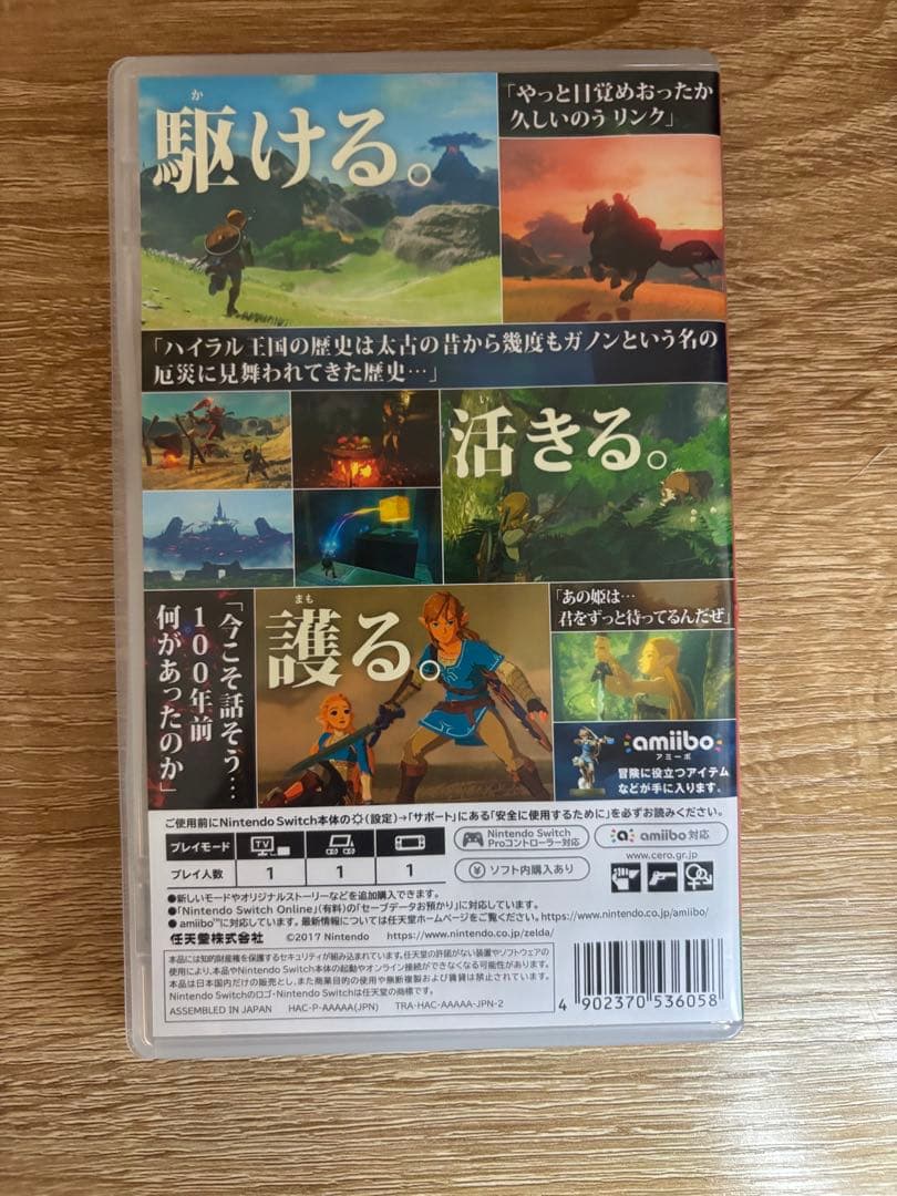 Nintendo Switch Lite ターコイズ 本体とゲームソフト2本付き