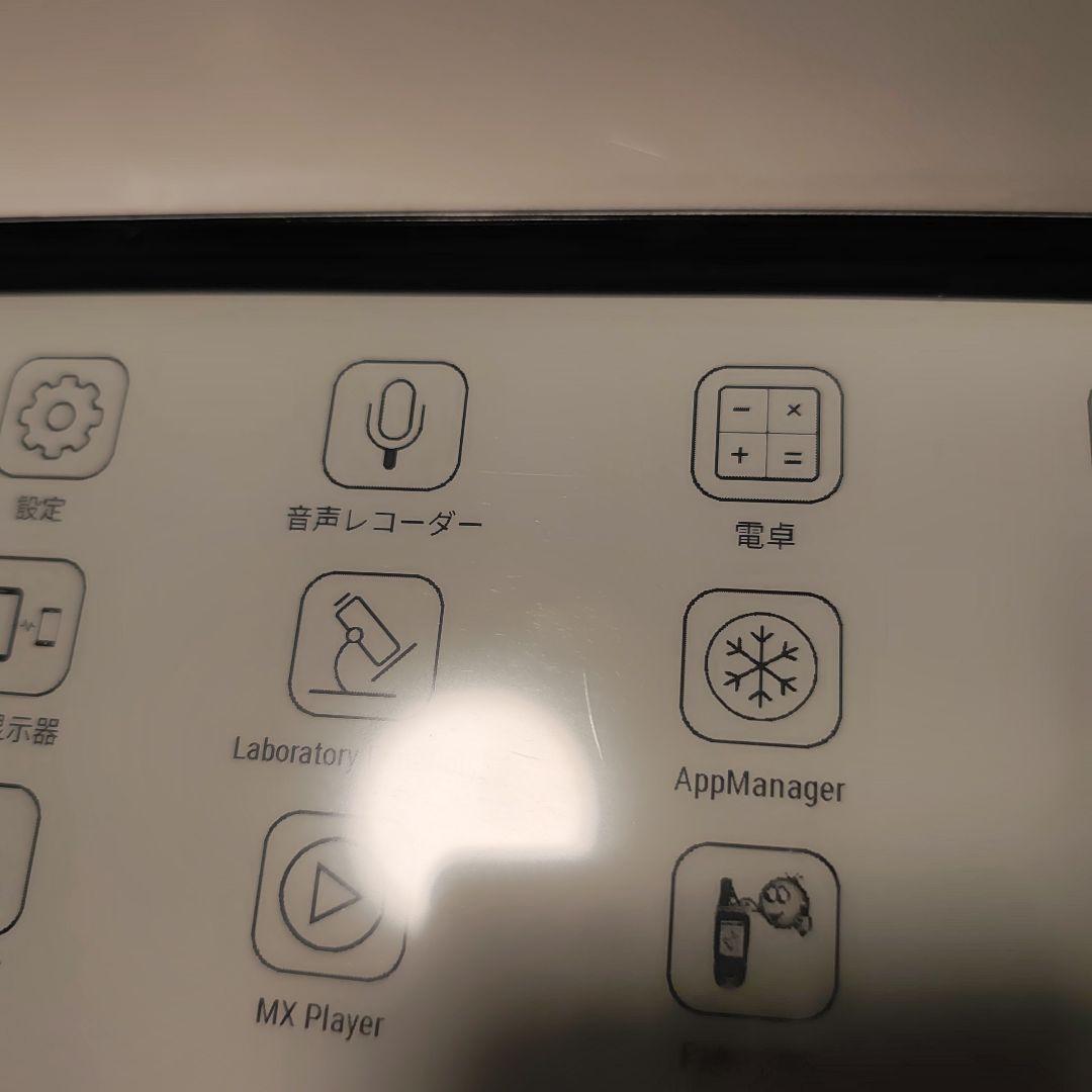 DASUNG　Not-eReader103 android9/e-inkモニタ