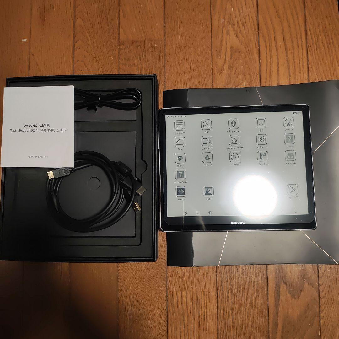 DASUNG　Not-eReader103 android9/e-inkモニタ