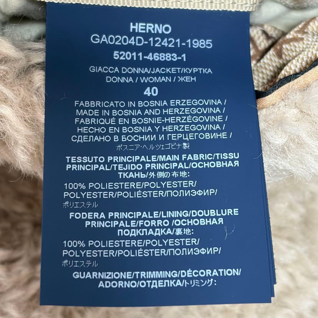 ✨美品✨ HERNO ヘルノ カーリー エコファー ショート ジャケット