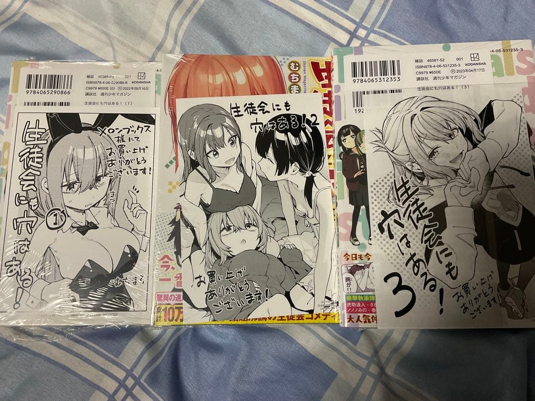 生徒会にも穴はある！ 1-10巻 全巻 初版 未開封 シュリンク 帯 特典あり