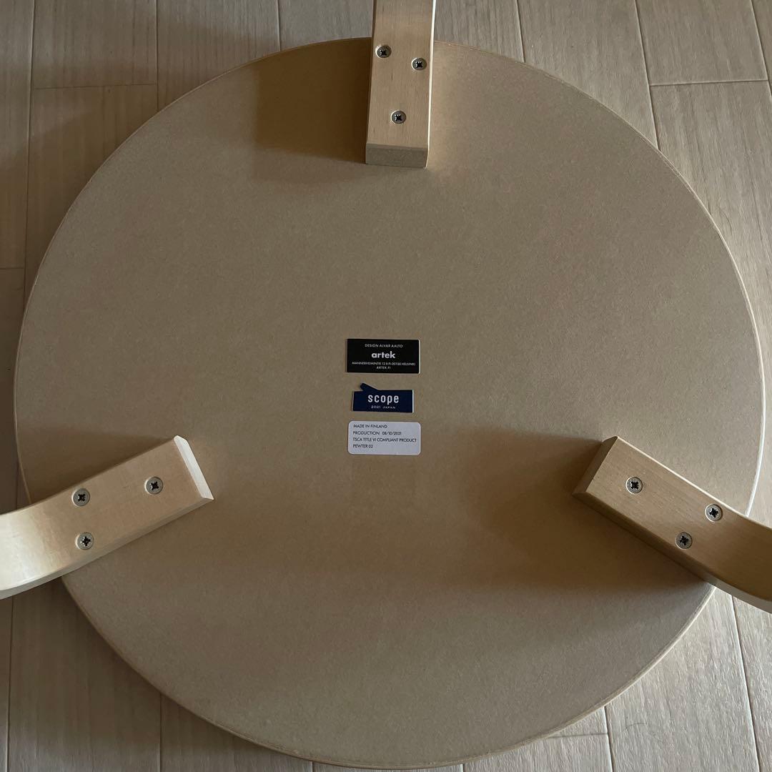 アルテック　artek 90D リノリウム　ピューター