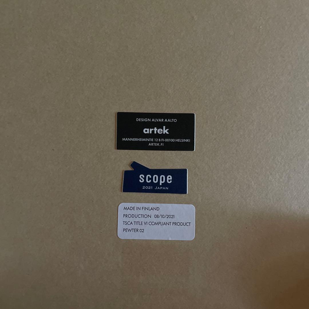 アルテック　artek 90D リノリウム　ピューター