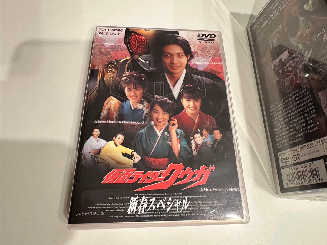 仮面ライダークウガ DVD全巻 · 新春スペシャル · 特別編 14巻セット