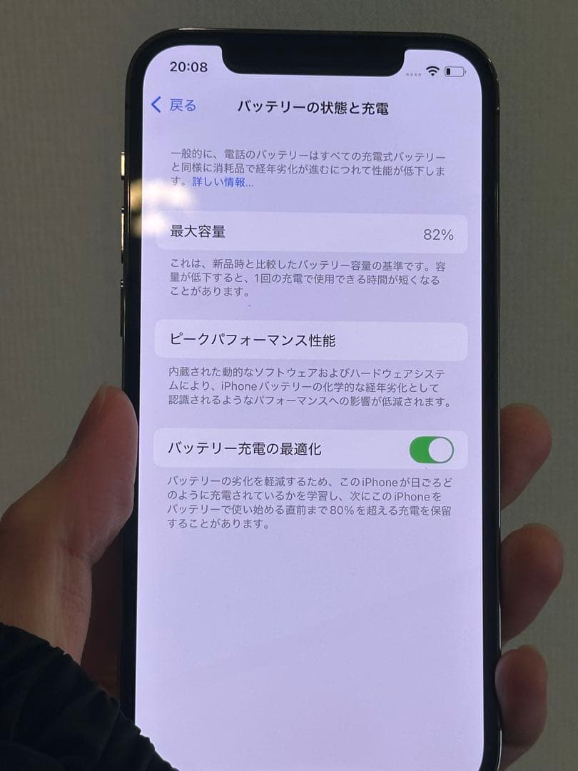 スマートフォン本体 iPhone 12pro