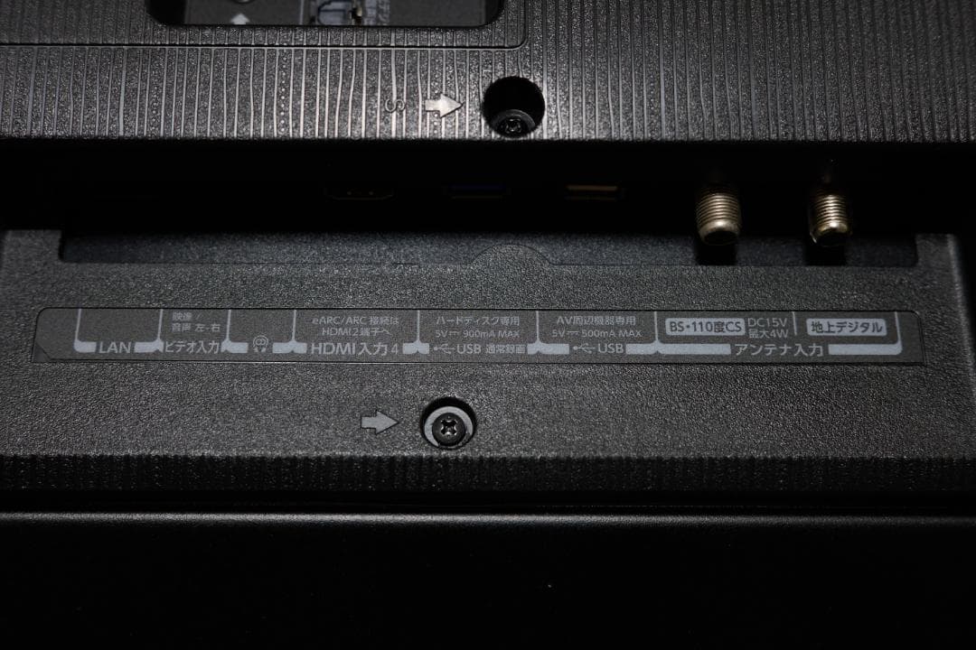 【ジャンク】REGZA 43Z570L 43インチ液晶テレビ