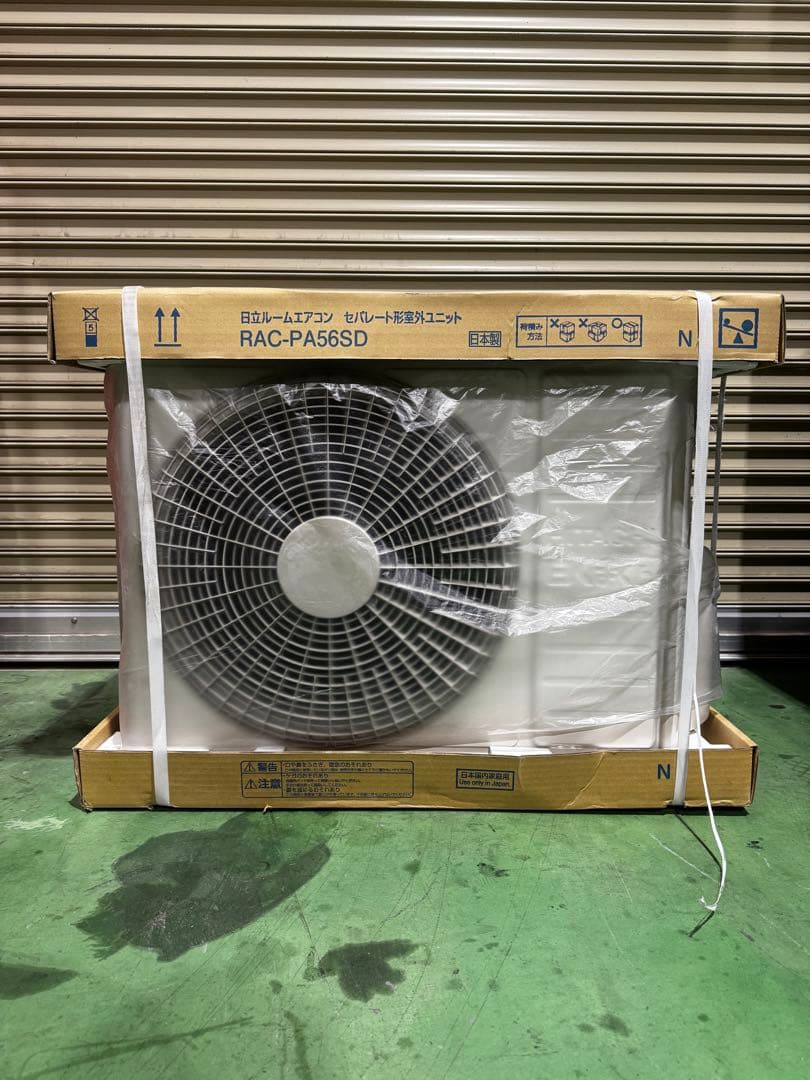 【ハードオフ】　日立 エアコン 白くまくん 天井型 RAP-A56SD