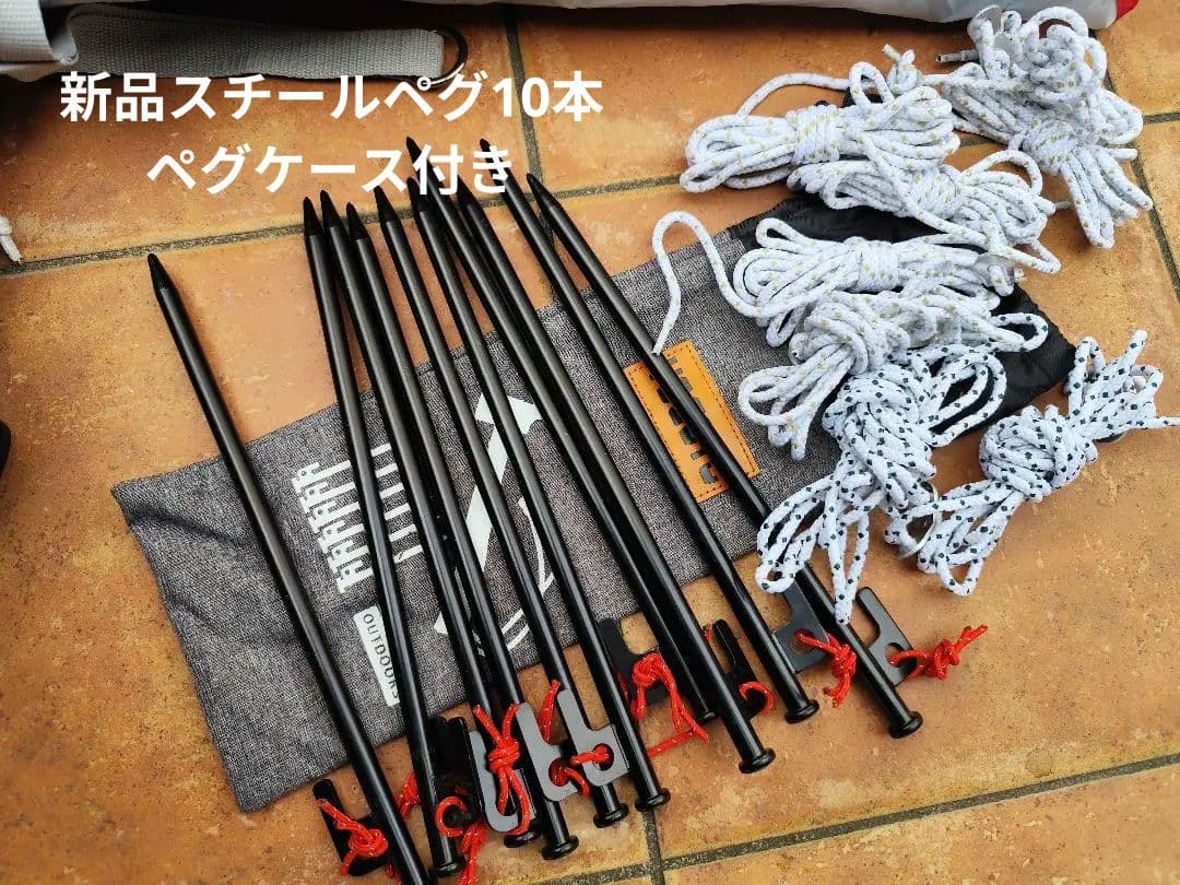 タフスクリーン 2ルームハウス+　MDX　コールマン　おまけ付き