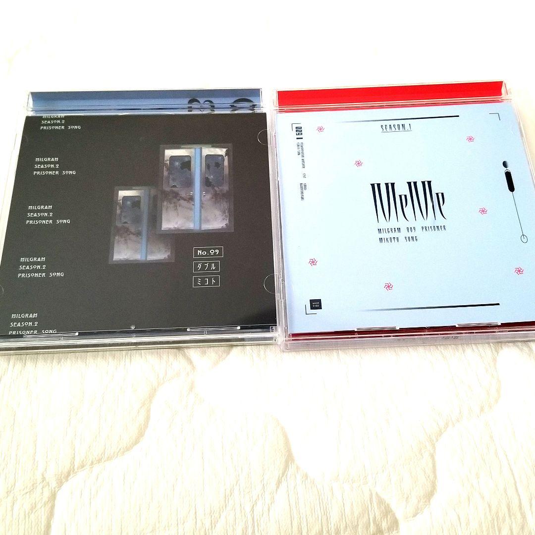 MILGRAM ミルグラム ミコト CD シングル MeMe ダブル セット