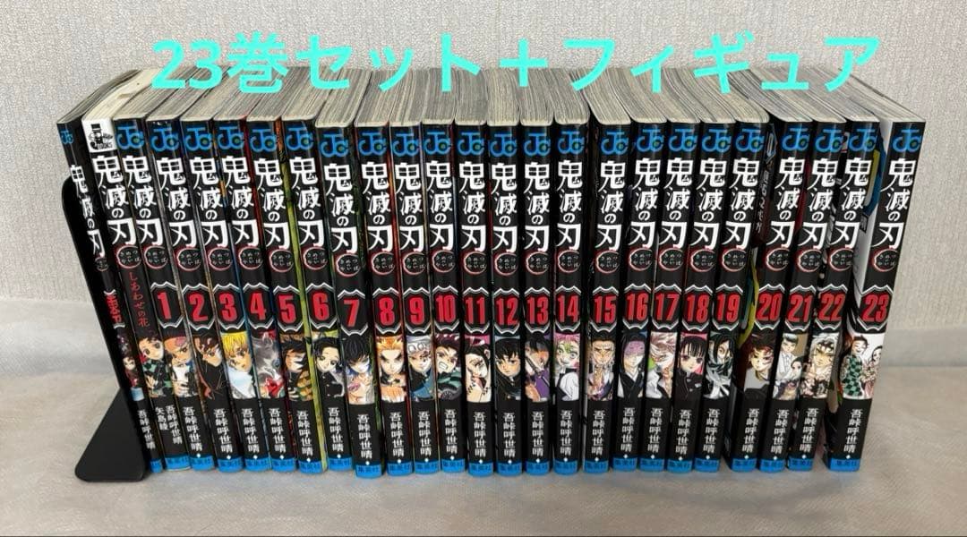 鬼滅の刃 1〜23巻セット＋胡蝶しのぶ フィギュア＋無限列車編＋しあわせの花