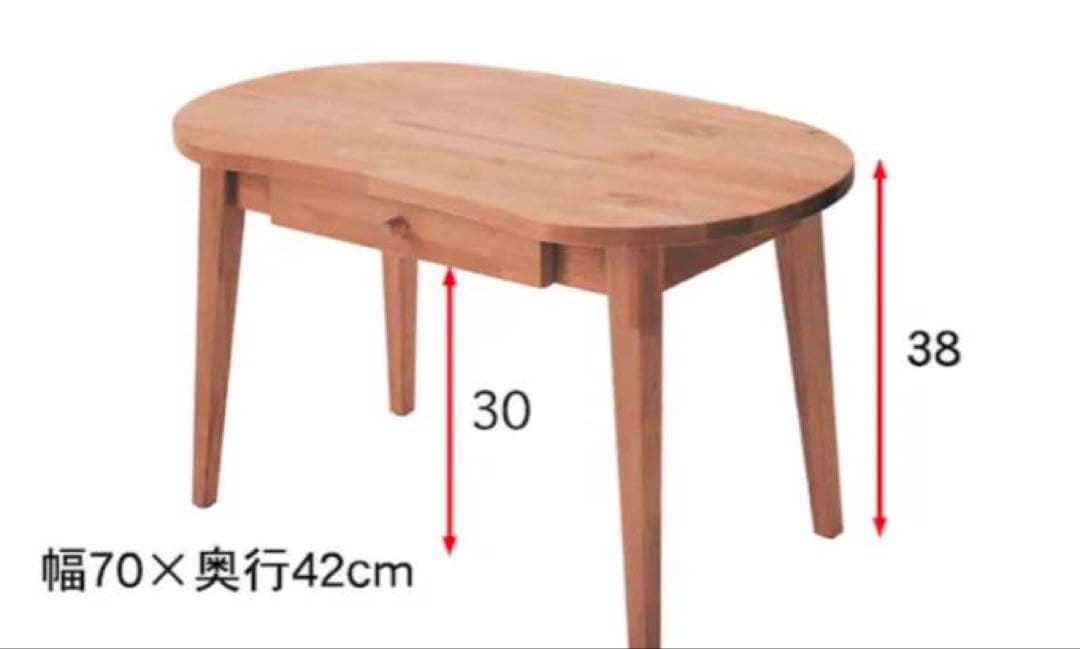 ■送料込■ベルメゾン 天然木アルダー材 コンパクトローテーブル センター机