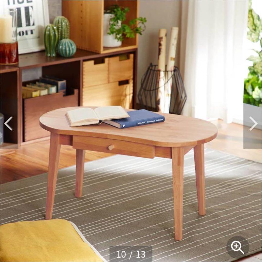 ■送料込■ベルメゾン 天然木アルダー材 コンパクトローテーブル センター机