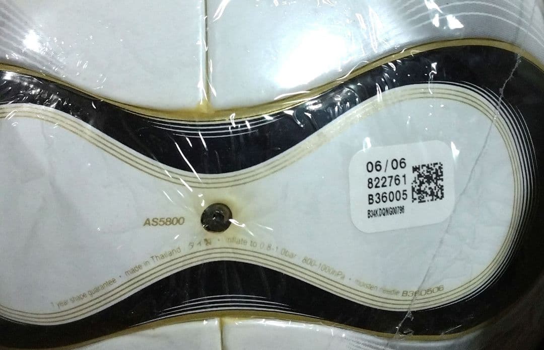 【未開封】ドイツ ワールドカップ2006 公式球 Teamgeist