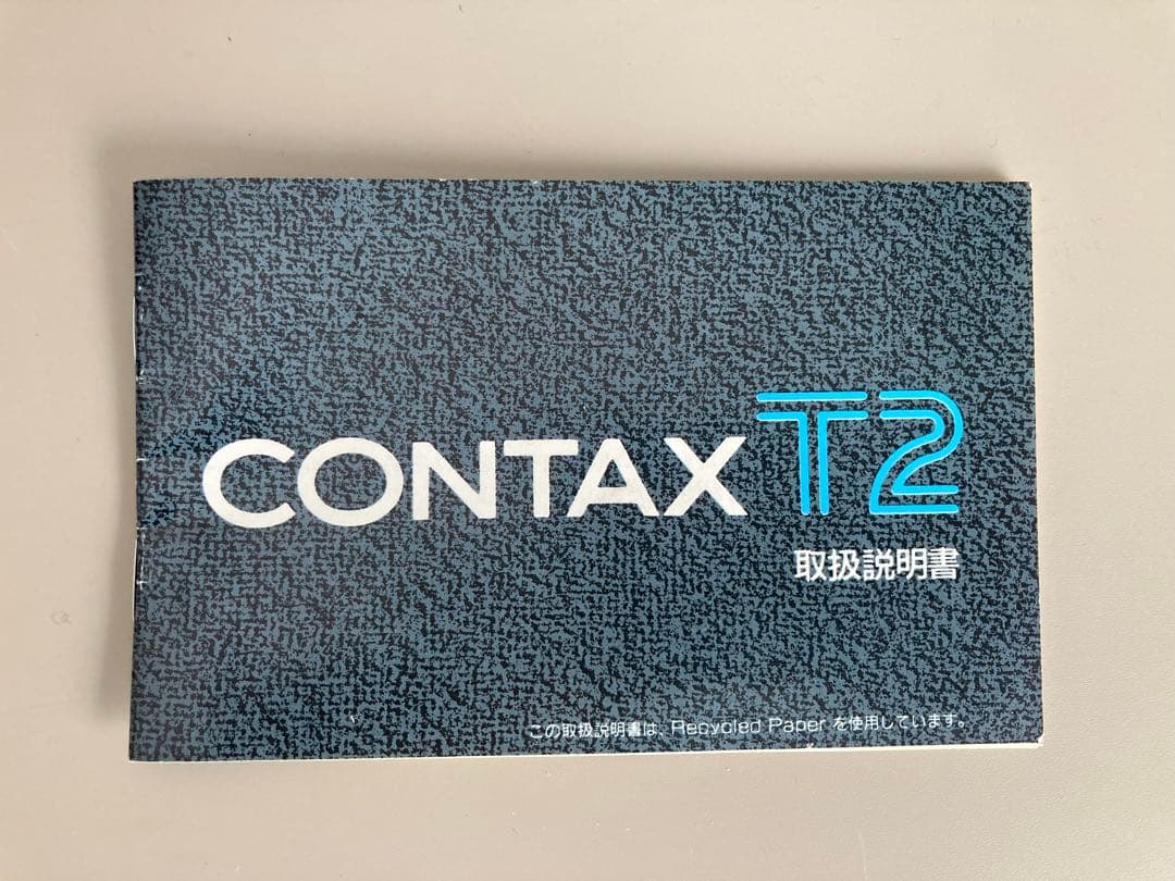 ぐっさんぴーさん用　Contax T2 Film Camera【動作確認済】