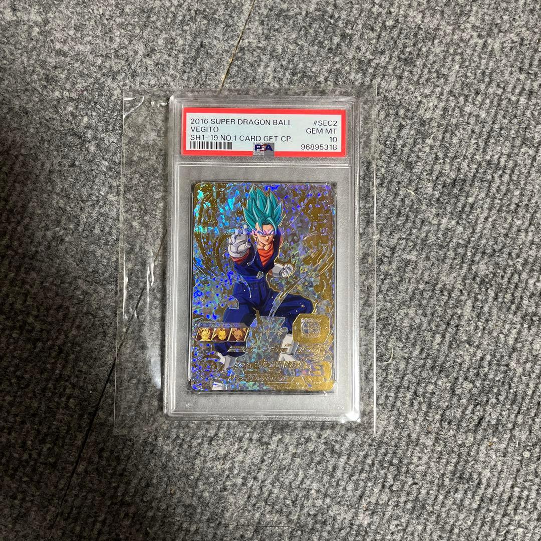 2016 スーパードラゴンボール パラレル　ベジットsh1-sec2 psa10
