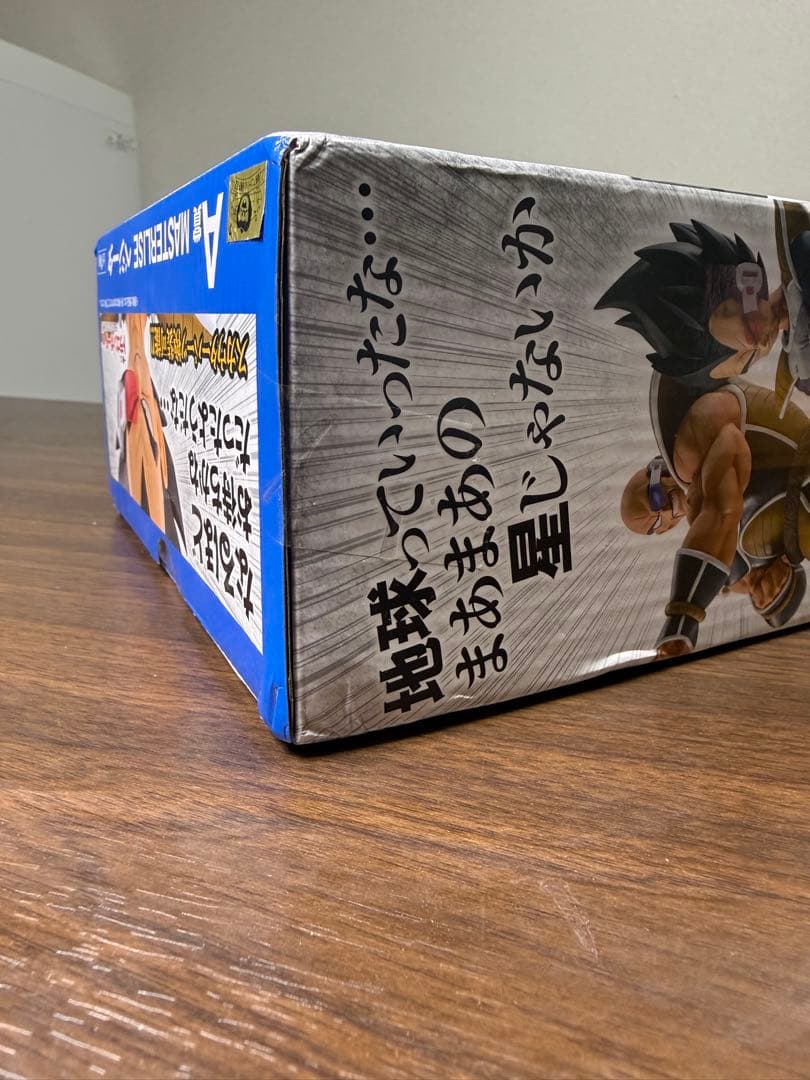 一番くじ ドラゴンボールEX 天下分け目の超決戦 A賞 ベジータ 未開封