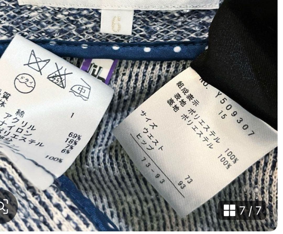 【3Lサイズ相当】フォーマルセット　ママスーツ　大きいサイズ　組曲　卒業式　上品