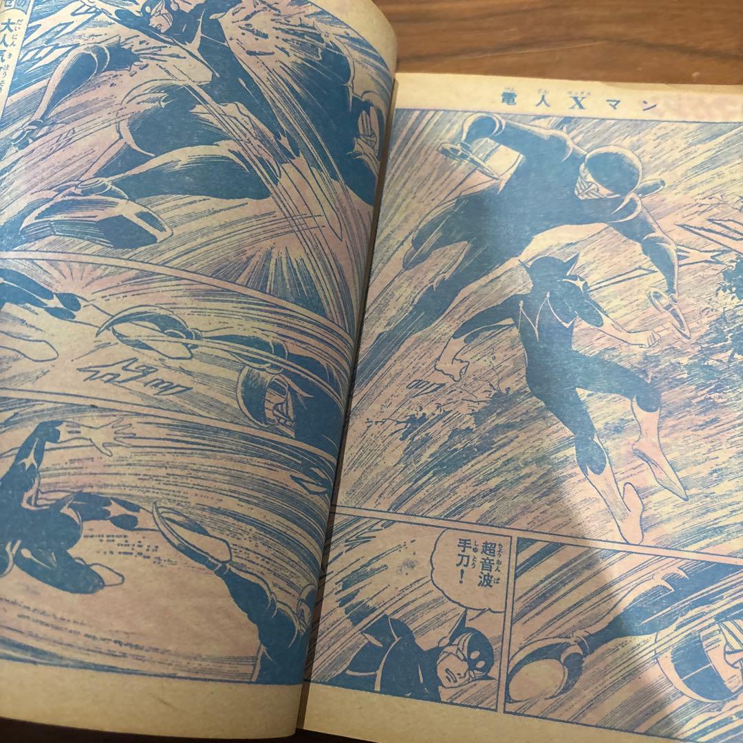 講談社 1973年 昭和48年 TV テレビマガジン 2月号 レトロ 難あり