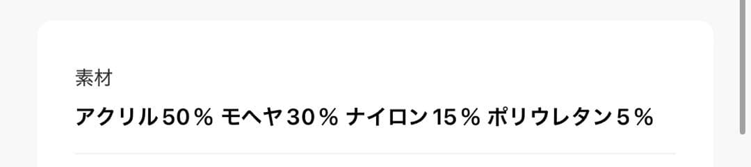 BEAUTY&YOUTH トライアングルマフラー