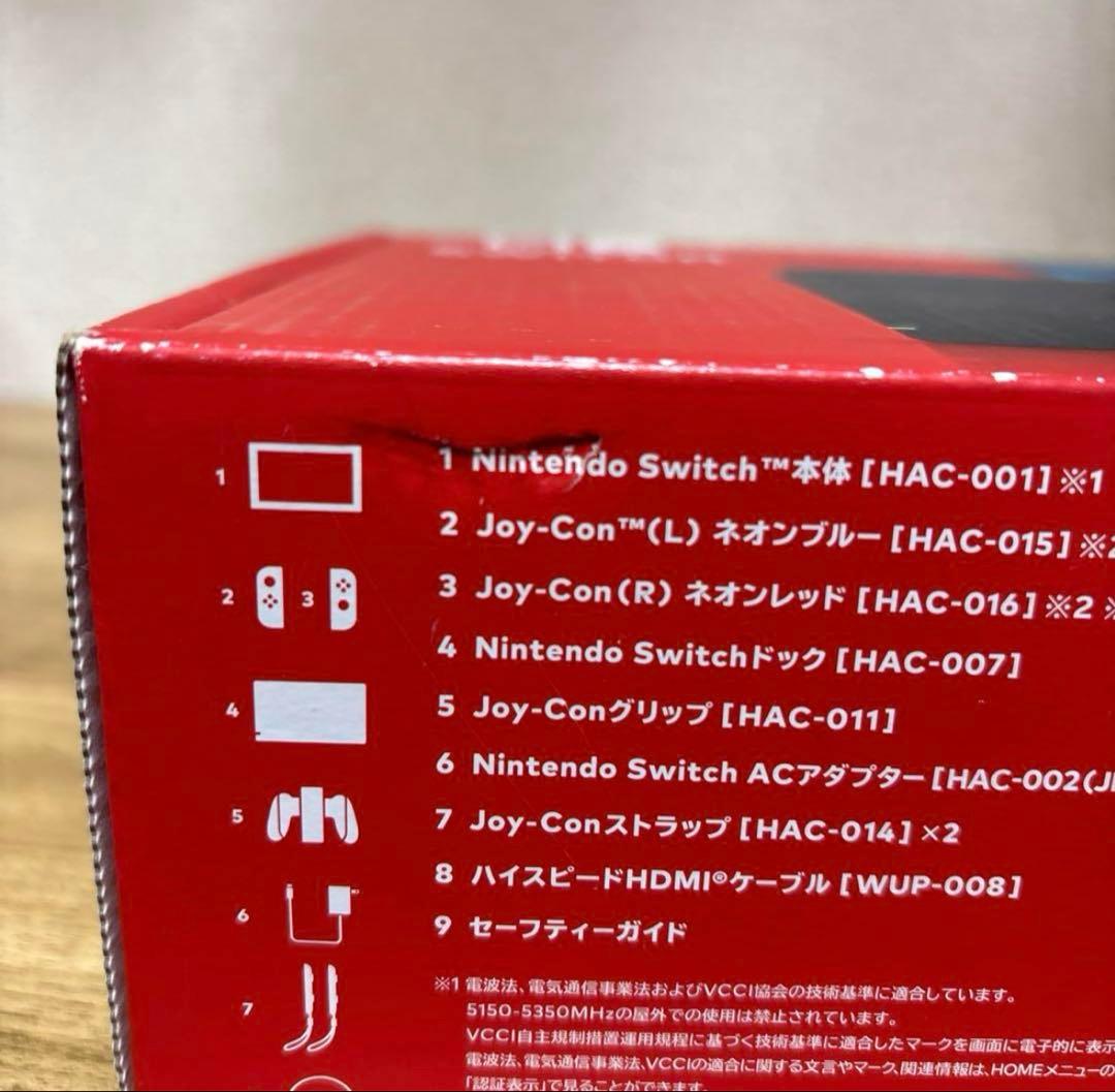 Nintendo Switch 本体 ジョイコン付き