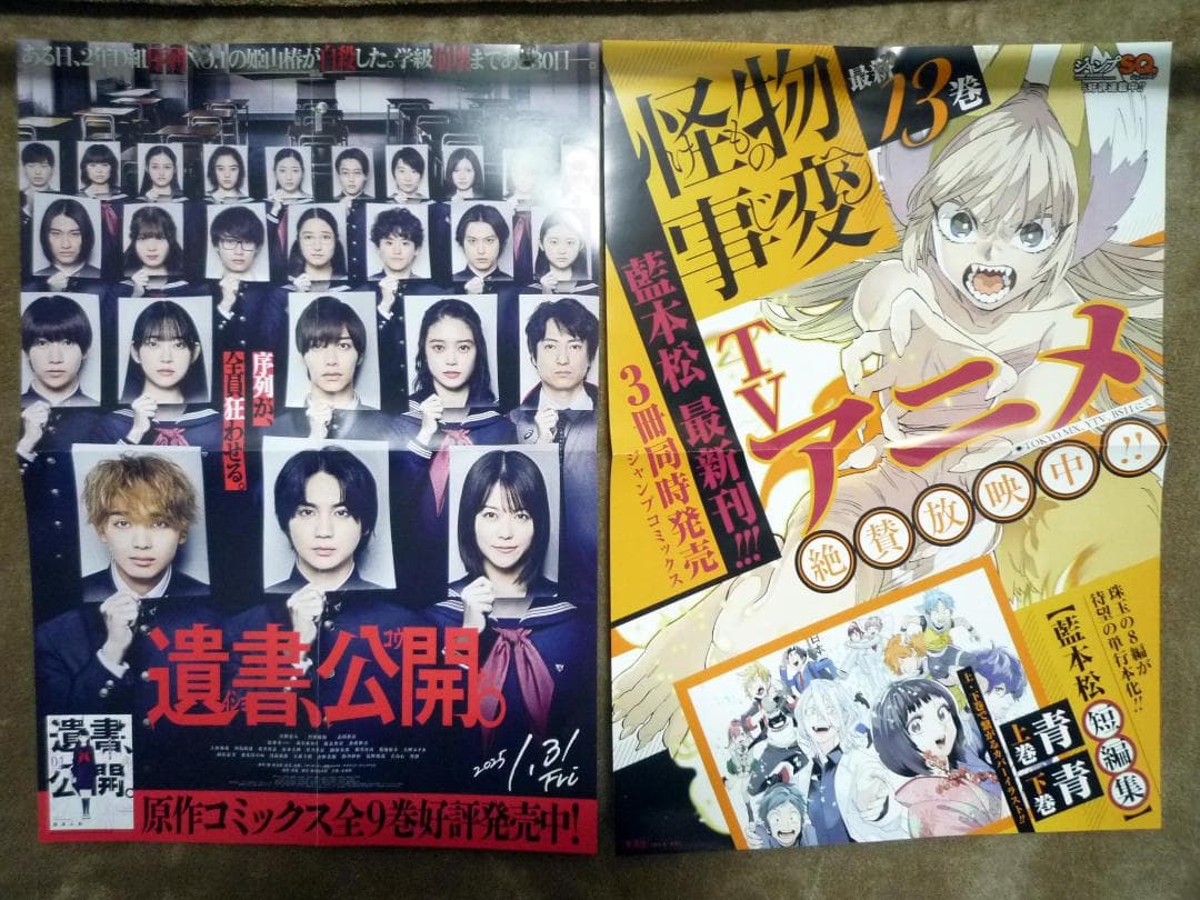 STEEL BALL RUN 全巻セット