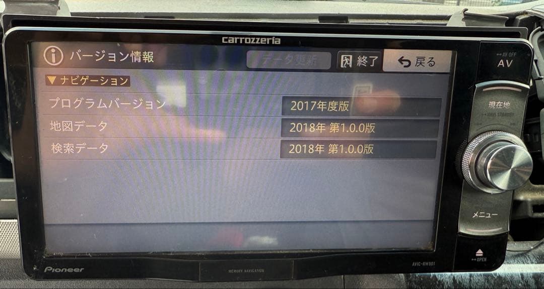 Pioneer Carrozzeria カーナビ AVIC-RW901