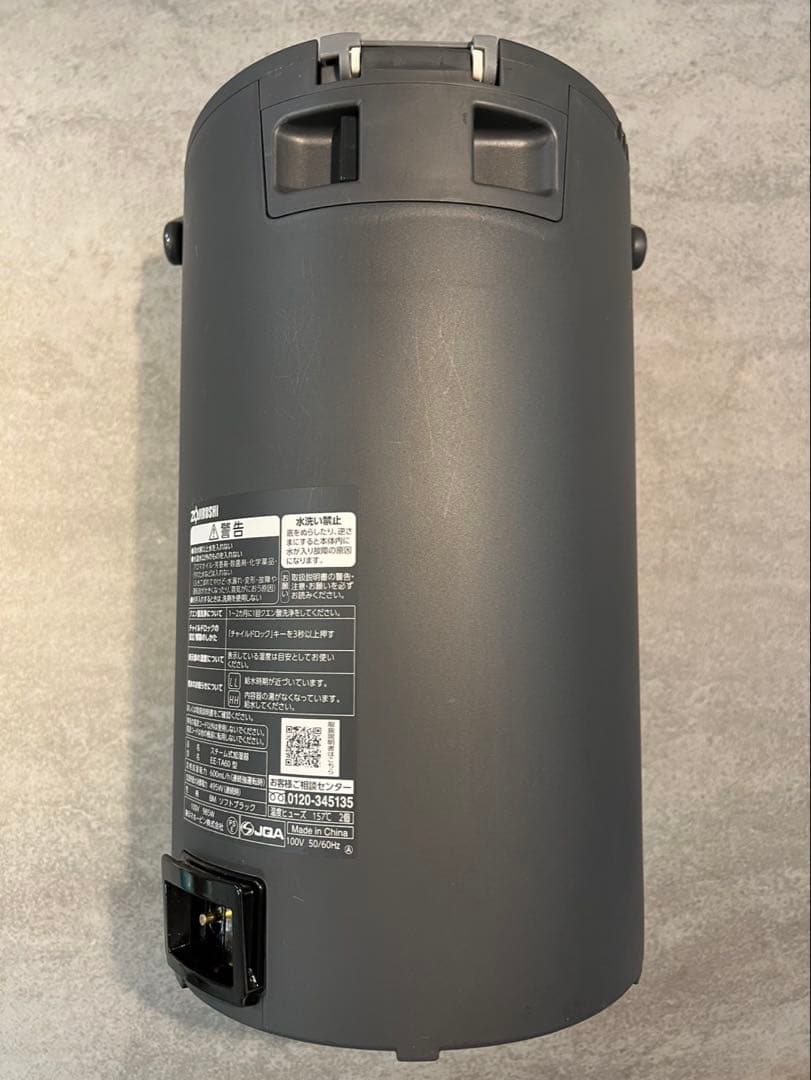 象印スチーム式加湿器 EE-TA60-BM 4.0L【最新2024年モデル】